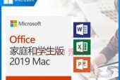 电脑办公软件有哪些推荐？最佳电脑办公软件推荐是什么？