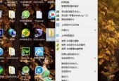 如何设置电脑隐藏文件夹（保护个人隐私的有效措施）