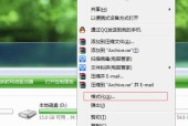 U盘提示格式化无法打开怎么办？修复步骤是什么？
