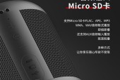台式机蓝牙音箱连接步骤是什么？