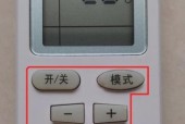 空调万能遥控器使用技巧？如何解决常见问题？