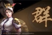 《三国策略单机手游推荐》（精彩还原三国经典战役）