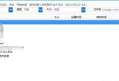 如何恢复电脑文件误删的技巧？恢复误删文件的步骤是什么？