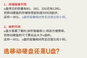 电脑安装内存盘的好处是什么？安装步骤如何进行？