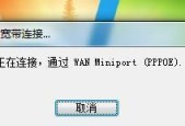 电脑网络连接不上怎么办？有哪些解决技巧？