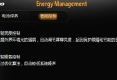 联想笔记本屏幕亮度调节方法是什么？调节不灵怎么办？