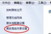 办公室网络打印机的设置与优化（简单操作让您高效打印）