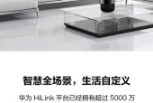 华为生态音箱的使用方法有哪些？