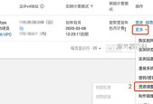 服务器地址升级的最快方法是什么？