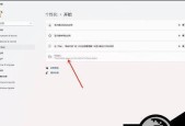 在Windows 11中查看隐藏文件夹的方法是什么？隐藏文件夹无法显示怎么办？