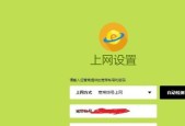 W7系统激活密钥一键激活方法大揭秘（快速激活你的W7系统）