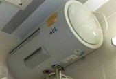 热水器外面一根管子是什么？这根管子有什么作用？