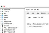 移动硬盘在电脑上打不开解决方法是什么？移动硬盘无法识别问题解决步骤有哪些？