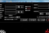 电脑玩游戏时声音被禁止如何解决？