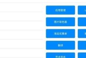 手机制作app软件推荐？如何选择适合自己的开发工具？