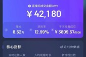 电脑直播联盟黑屏？是什么原因导致的？