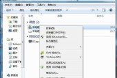 如何彻底清理电脑Win7C盘（有效清理Win7C盘）