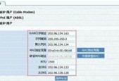 无线路由器密码设置教程（轻松保护您的无线网络安全）