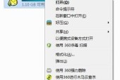 解除和格式化被写保护的U盘（教你轻松解决U盘写保护问题）