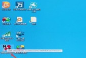 忘记台式电脑开机密码怎么办（解决遗忘台式电脑开机密码的实用方法）