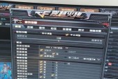 win10烟雾头调整方法是什么？如何设置才能更清晰？