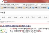 如何快速创建邮箱账号？创建邮箱账号的步骤是什么？