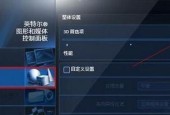 如何更新Win7的显卡驱动（详细步骤教你更新Win7的显卡驱动程序）
