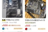 玩魔兽世界需要的显卡价格是多少？