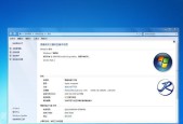 如何优化Win7系统以达到极致性能？常见问题有哪些？