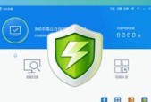 最好的杀毒软件是哪个？如何选择适合自己的杀毒解决方案？
