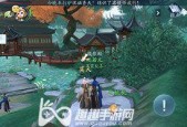 《新笑傲江湖手游奇遇攻略》（一起探索江湖）