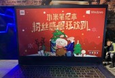 笔记本电脑三个灯红色亮起是什么意思？如何解决？