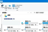 如何解除禁用USB接口限制（掌握解禁技巧）