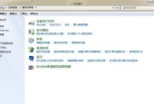 电脑喇叭不响怎么办？有哪些有效的解决办法？