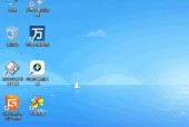 Windows7旗舰版安装教程（详细指南及注意事项）