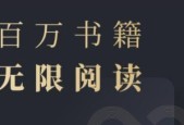 听书看书软件排行榜第一名是哪个？如何选择最佳的听书看书应用？