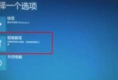 Win10无法关机只能强制关机的解决方法（解决Win10系统关机问题的有效技巧与步骤）