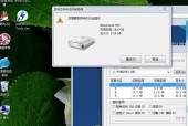 win7虚拟光驱怎么使用教程？遇到问题如何解决？