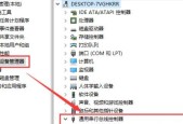 解决USB延长线无法识别设备的问题（一招教你轻松解决设备无法连接的困扰）