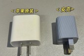 苹果15充电器如何寻找？购买建议是什么？