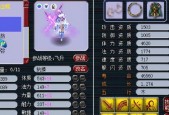 斗战神装备打造的详细步骤是什么？打造过程中常见问题有哪些？
