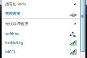 解决路由器连接上但无法上网的问题（排查和解决路由器连接问题的方法及步骤）