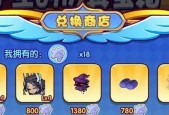 洛克王国好友孵蛋机制使用方法是什么？孵蛋效果如何？