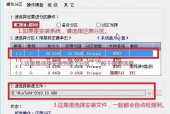 使用U盘重装系统的简易教程（详细步骤指导）