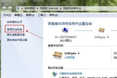 电脑如何设置无线网络WiFi密码？电脑WiFi密码设置方法是什么？