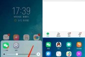 vivo手机截屏操作指南（一键截屏）