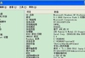 如何评估电脑配置参数的好坏（关键指标和选择原则）