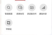 影音笔记本电脑华为怎么用？使用技巧是什么？