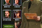 探索二战策略类单机游戏的世界（深入了解二战战略游戏的魅力与创新）