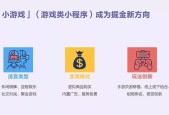 微信小程序游戏排行榜有哪些？热门游戏推荐是什么？